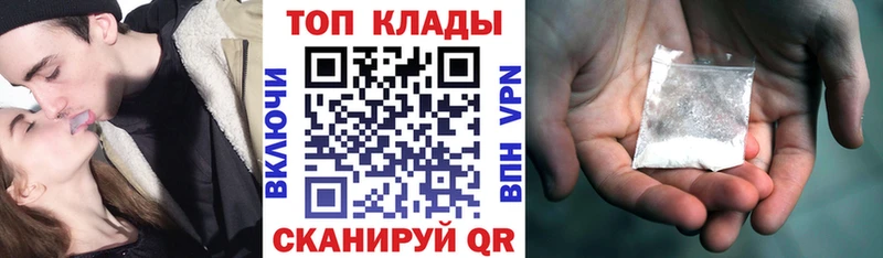 Сколько стоит Приволжск Бошки Шишки  АМФ  МЕТАМФЕТАМИН  Гашиш  Галлюциногенные грибы  Alpha PVP  Меф  COCAIN 