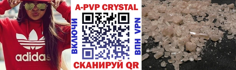 Alfa_PVP СК  Приволжск 
