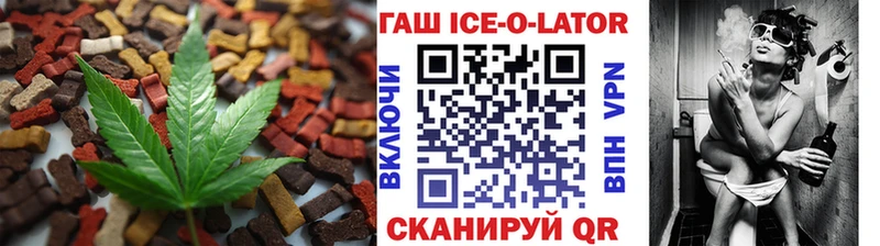блэк спрут зеркало  Приволжск  Canna-Cookies конопля 