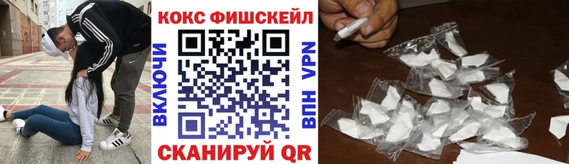 COCAIN 99%  площадка официальный сайт  Приволжск 