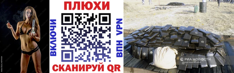 shop как зайти  дарнет шоп  Приволжск  ГАШ гашик 