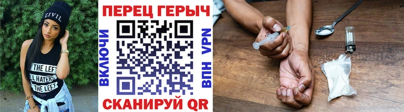 это телеграм  мега рабочий сайт  Приволжск  Героин герыч 