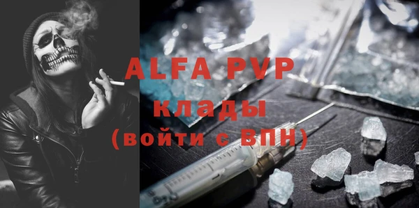 первитин Армянск