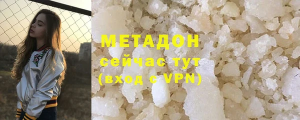 молекула духа Арсеньев