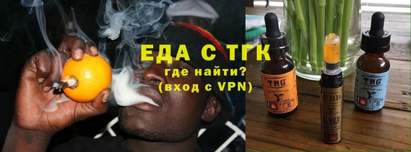 первитин Армянск