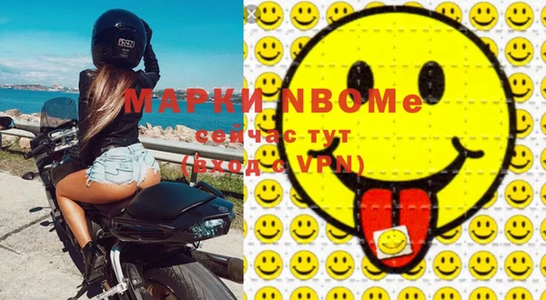 марки nbome Аркадак