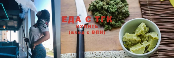марки nbome Аркадак