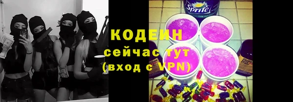 первитин Армянск