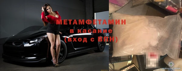 молекула духа Арсеньев