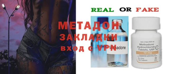первитин Армянск