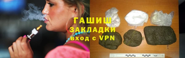 первитин Армянск