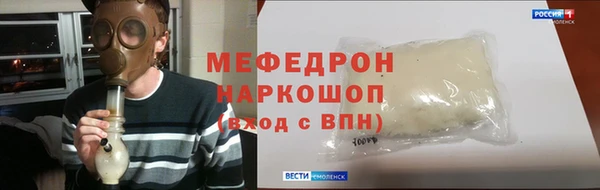 молекула духа Арсеньев