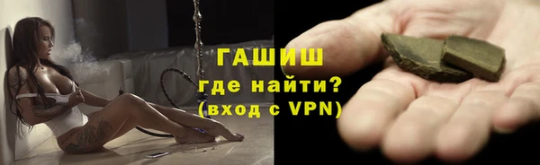первитин Армянск