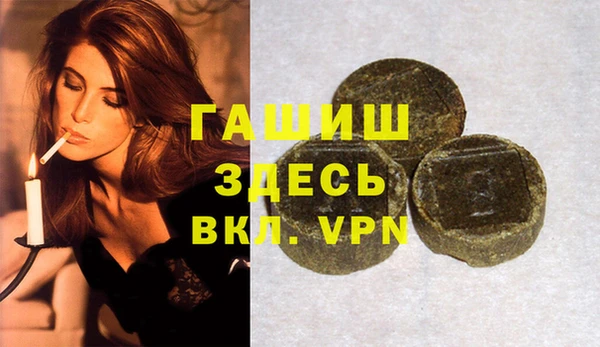 марки nbome Аркадак