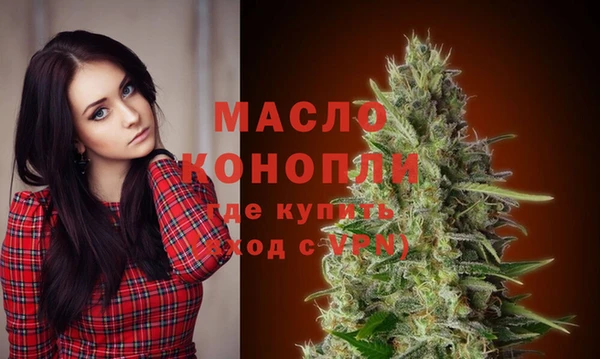 марки nbome Аркадак