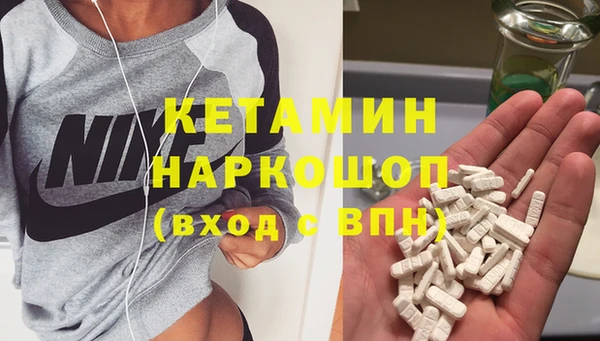 марки nbome Аркадак