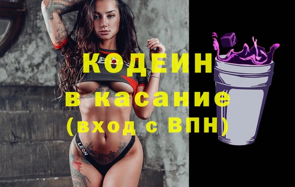 первитин Армянск