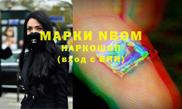 марки nbome Аркадак