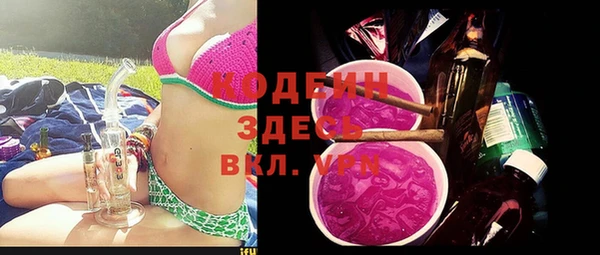 марки nbome Аркадак