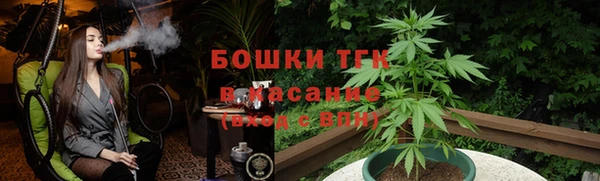 марки nbome Аркадак