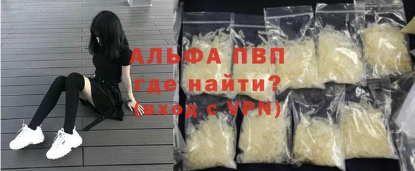 первитин Армянск