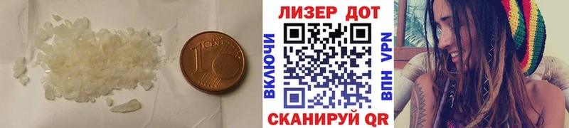 что такое Приволжск ЛСД экстази ecstasy