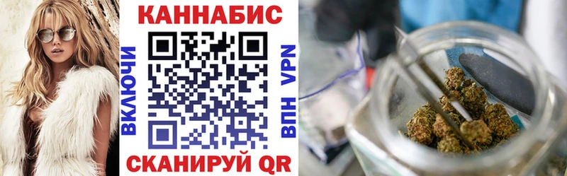 Шишки марихуана Amnesia Приволжск